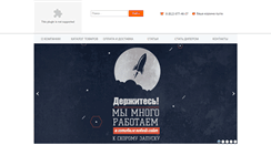 Desktop Screenshot of inkorspb.ru